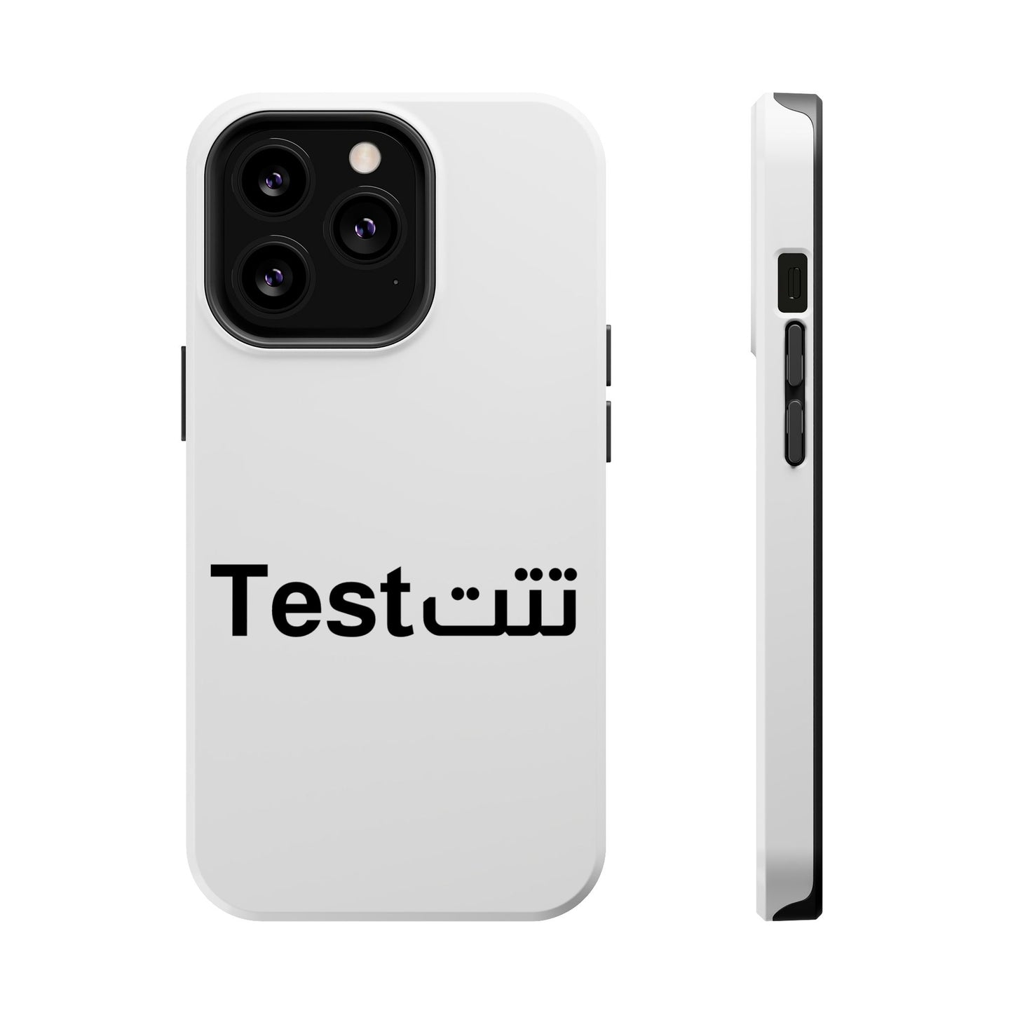 Magnetic Impact-Resistant Phone Case — Minimal "Test" Bilingual Design