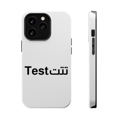 Magnetic Impact-Resistant Phone Case — Minimal "Test" Bilingual Design