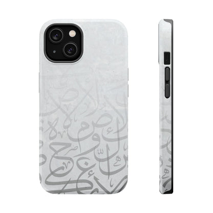 Arabic White and Grey Calligraphy Faded  Design - Iphone Magnetic Tough Case