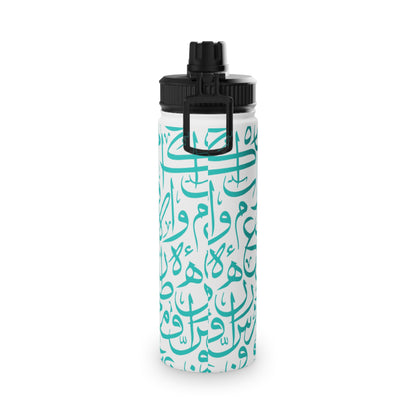 Arabic Letters Turquoise - Stylish Stainless Steel Water Bottle with Sports Lid