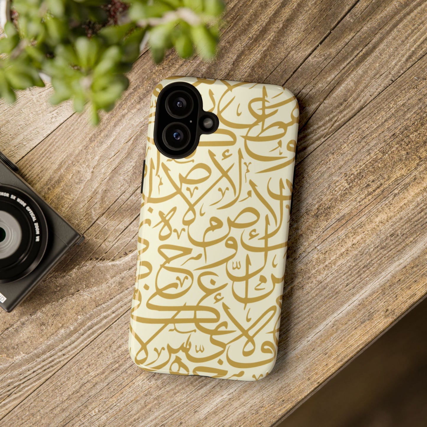 Beige and Gold Arabic Calligraphy Google and Samsung Tough Cases