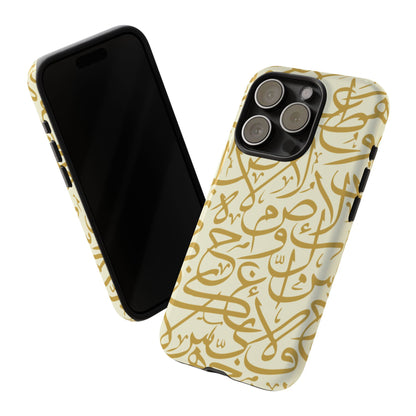Beige and Gold Arabic Calligraphy Google and Samsung Tough Cases