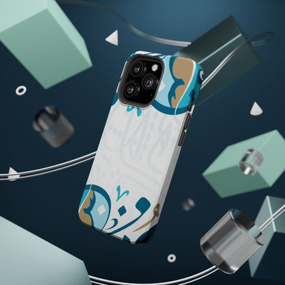 White Blue and Gold Arabic Calligraphy Iphone Magnetic Tough Case