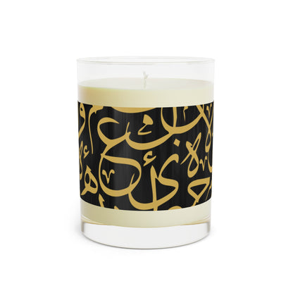 Black and Gold Arabic Letters Festive Scented Candle - Eco Friendly 11oz