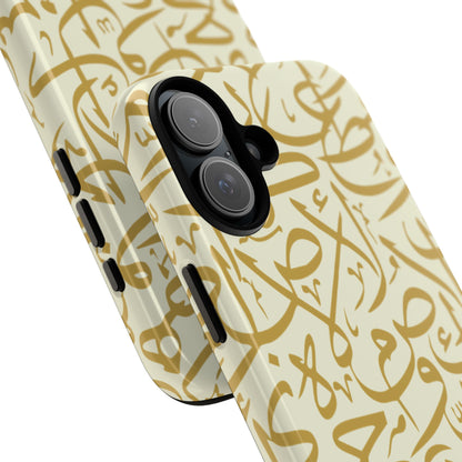 Beige and Gold Arabic Calligraphy Google and Samsung Tough Cases