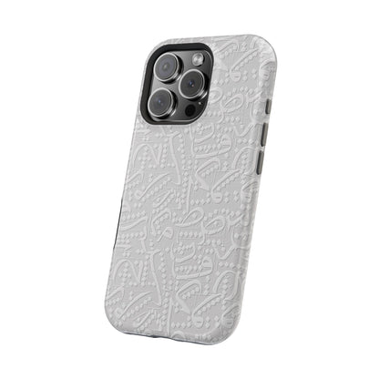 White Arabic calligraphy letters - Iphone Magnetic Tough Case