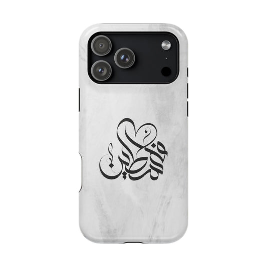 Filistins calligraphy  - Iphone Magnetic Tough Case