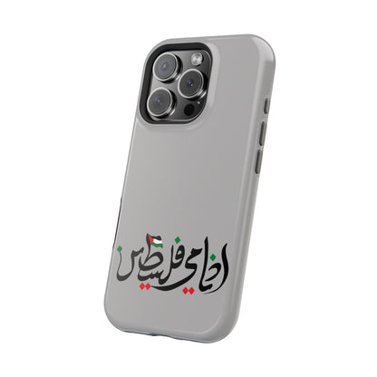 Ana Dami Filistini Grey Design - Iphone Magnetic Tough Case