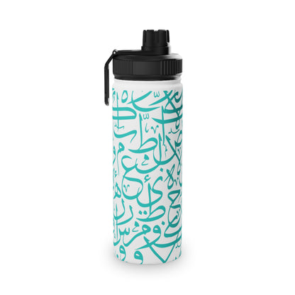 Arabic Letters Turquoise - Stylish Stainless Steel Water Bottle with Sports Lid