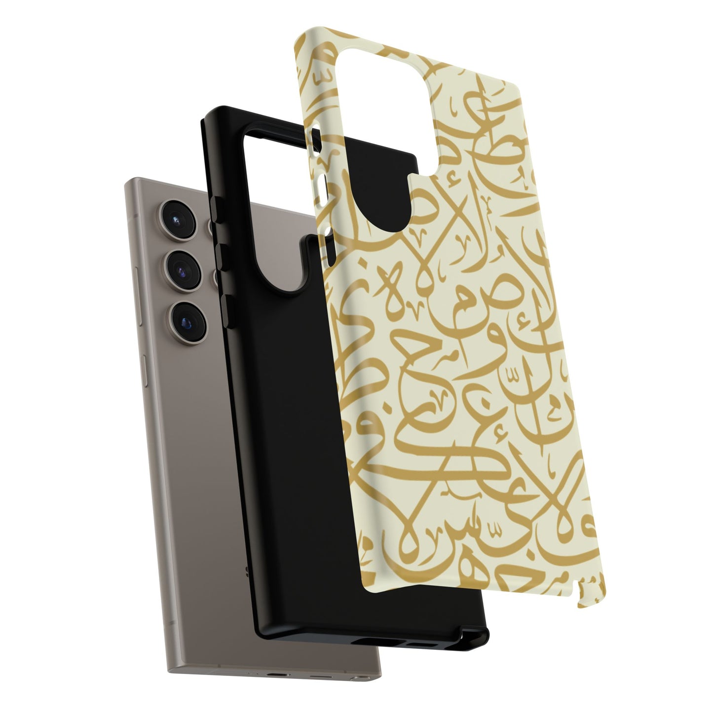 Beige and Gold Arabic Calligraphy Google and Samsung Tough Cases