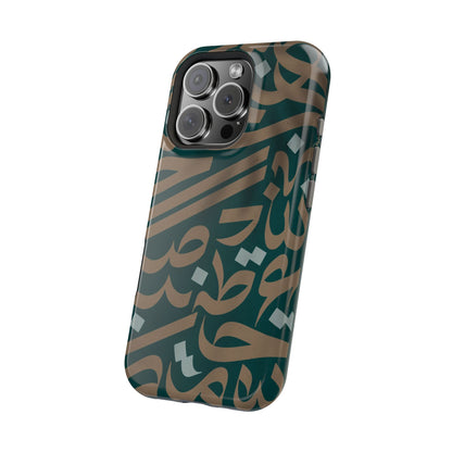 Gold and Green Arabic Calligraphy Design - Iphone Magnetic Tough Case