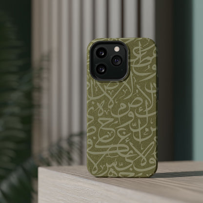 Olive Green Arabic Letters Calligraphy Iphone Magnetic Tough Case