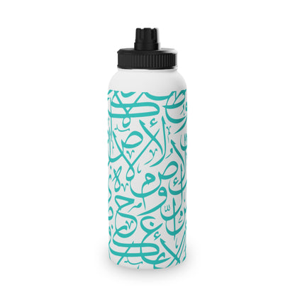 Arabic Letters Turquoise - Stylish Stainless Steel Water Bottle with Sports Lid