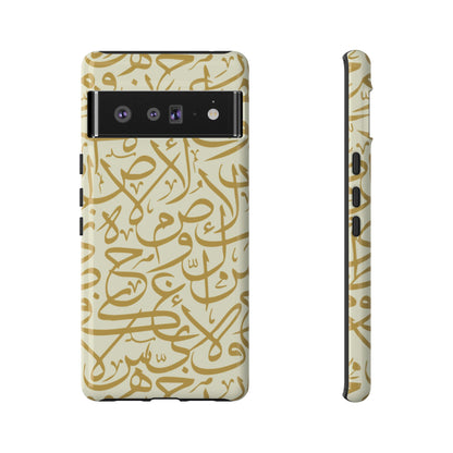 Beige and Gold Arabic Calligraphy Google and Samsung Tough Cases