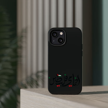 Ana Dami Filistini Design - Iphone Magnetic Tough Case