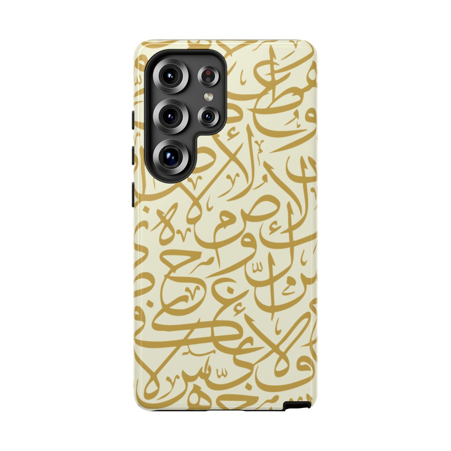 Beige and Gold Arabic Calligraphy Google and Samsung Tough Cases
