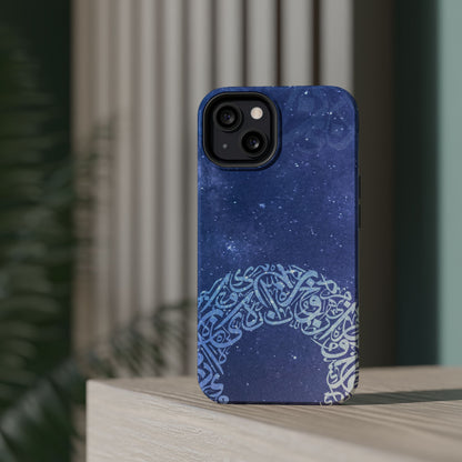 Arabian Ring Iphone Magnetic Tough Cases