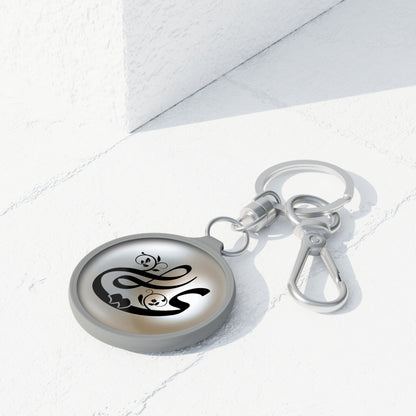 Ya “Y” “ي“ Arabic monogram charm/ key ring - Perfect Gift