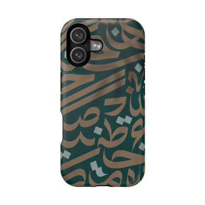 Gold and Green Arabic Calligraphy Design - Iphone Magnetic Tough Case