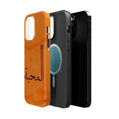 Almahabah- Love  Design - Iphone Magnetic Tough Case