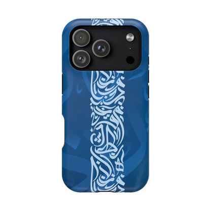 Arabic Blue Calligraphy Design Iphone Magnetic Tough Case