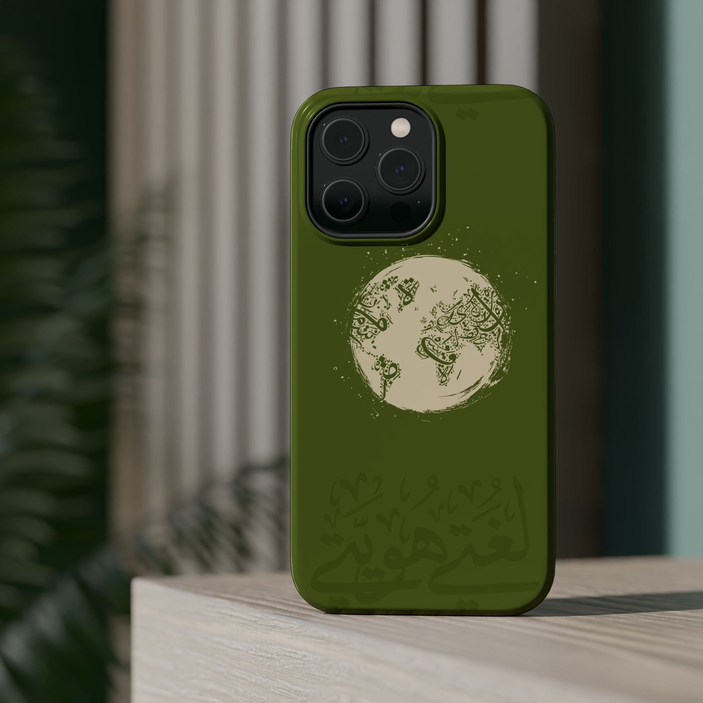 My Language My Pride Design - Iphone Magnetic Tough Case