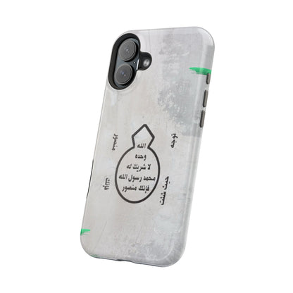 Khatm al Nubuwa - Phone Case  - Iphone Magnetic Tough Cases