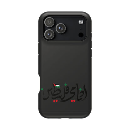 Ana Dami Filistini Design - Iphone Magnetic Tough Case