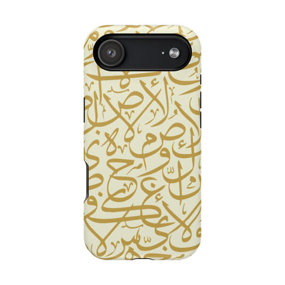 Beige and Gold Arabic Letters  Iphone Magnetic Tough Cases