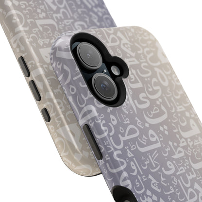 Light Purple and White Arabic Letters - Iphone Magnetic Tough Case