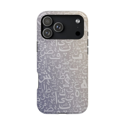Light Purple and White Arabic Letters - Iphone Magnetic Tough Case