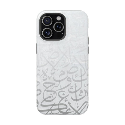 Arabic White and Grey Calligraphy Faded  Design - Iphone Magnetic Tough Case