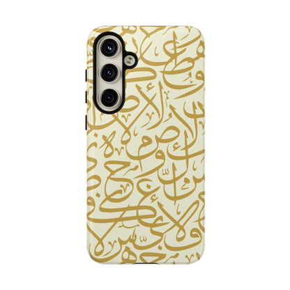 Beige and Gold Arabic Calligraphy Google and Samsung Tough Cases