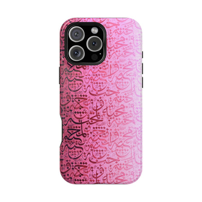 Pink Arabic Love 💕 “حب" - Iphone Magnetic Tough Case