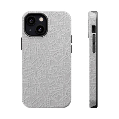 White Arabic calligraphy letters - Iphone Magnetic Tough Case