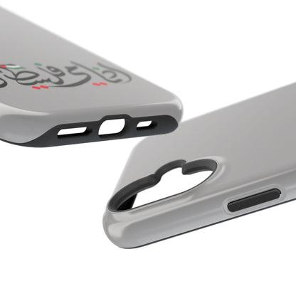 Ana Dami Filistini Grey Design - Iphone Magnetic Tough Case