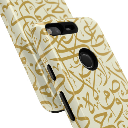 Beige and Gold Arabic Calligraphy Google and Samsung Tough Cases