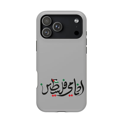 Ana Dami Filistini Grey Design - Iphone Magnetic Tough Case