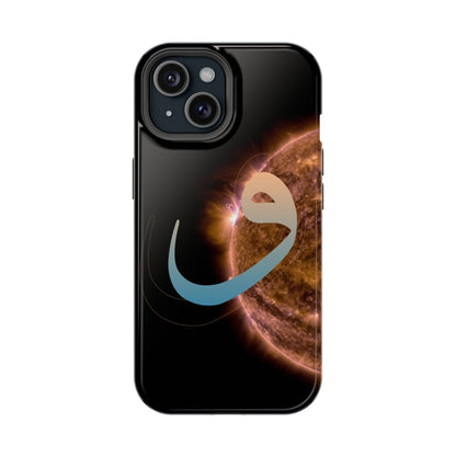 Our Sun -  Iphone Magnetic Tough Cases