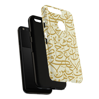 Beige and Gold Arabic Calligraphy Google and Samsung Tough Cases