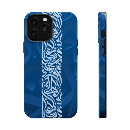 Arabic Blue Calligraphy Design Iphone Magnetic Tough Case