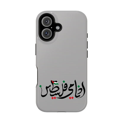Ana Dami Filistini Grey Design - Iphone Magnetic Tough Case