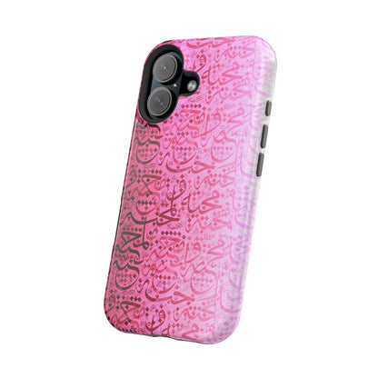 Pink Arabic Love 💕 “حب" - Iphone Magnetic Tough Case