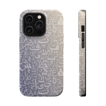 Light Purple and White Arabic Letters - Iphone Magnetic Tough Case