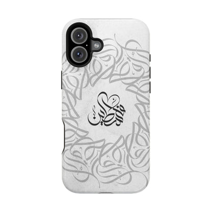 Arabic Calligraphy - Aqsa- Iphone Magnetic Tough Cases