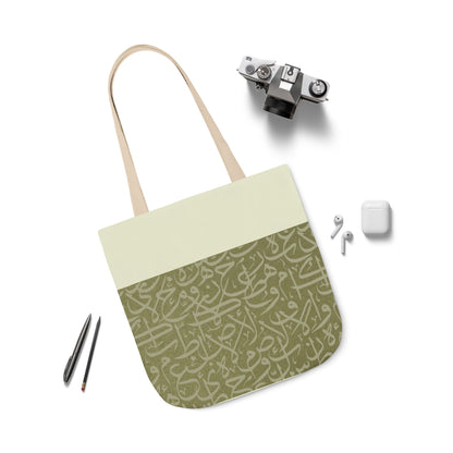 Olive Green and Gold Arabic Letters  Tote Bag, 2-Color Straps
