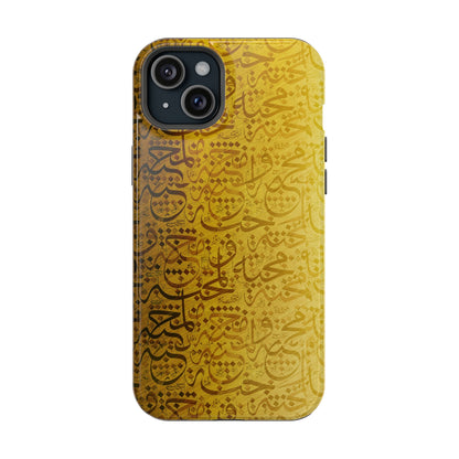 Arabic Love 💕 “حب" - Iphone Magnetic Tough Case