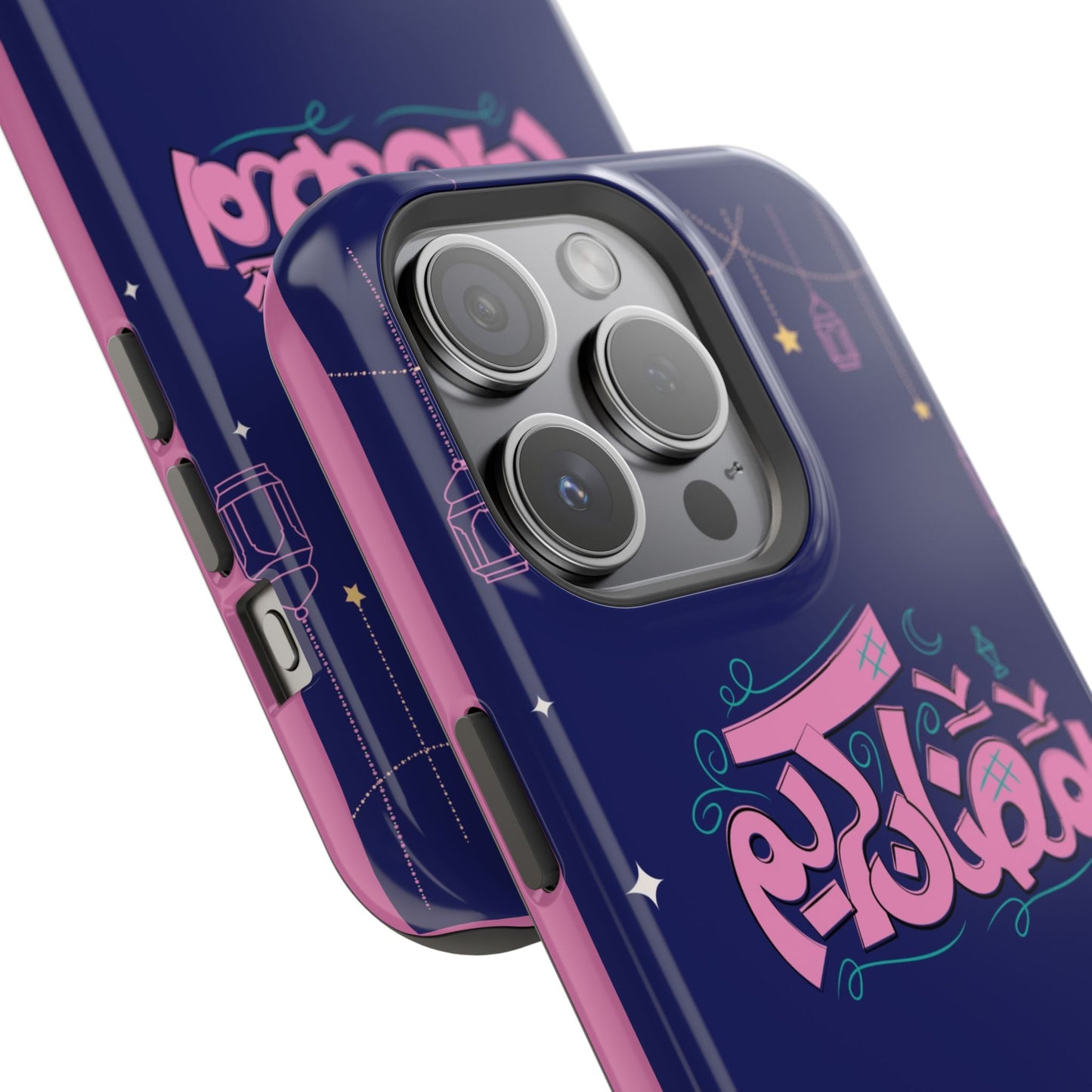 Ramadan Kareem ☪️  Design Iphone Magnetic Tough Case