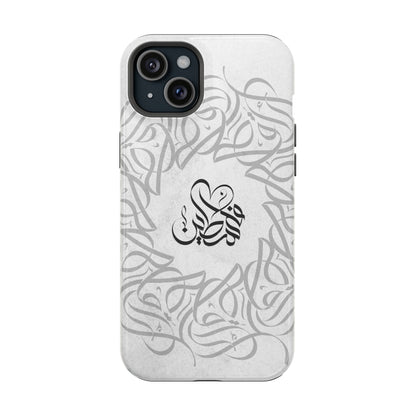 Arabic Calligraphy - Aqsa- Iphone Magnetic Tough Cases