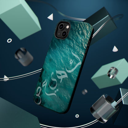 Special Arabic Letters  كهيعص Design Iphone Magnetic Tough Cases